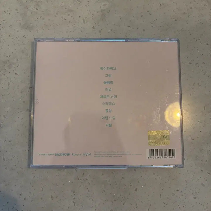 [BUNJANG] Yumdda Live Breath CD / 염따 살아숨셔 cd