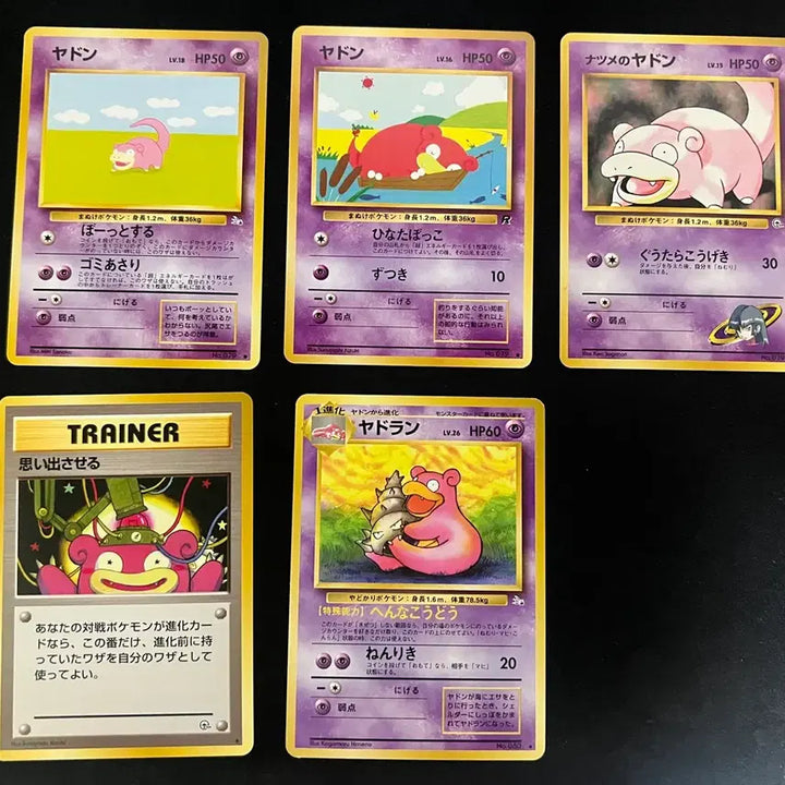 [BUNJANG] Pokemon Card Set: 4 Types of Slowpoke + 1 Trainer Card / 포켓몬 카드 야돈 4종 + 트레이너 카드 1종