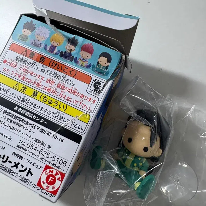 [BUNJANG] Hunter x Hunter Illumi Zoldyck Peta-Do (Sealed) / 헌터헌터 이르미 페타돌 판매(미개봉)