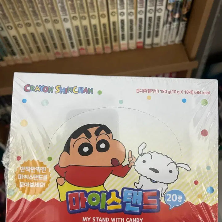 [BUNJANG] Crayon Shin-chan My Stand Sealed / 짱구 마이스탠드 미개봉 팝니다