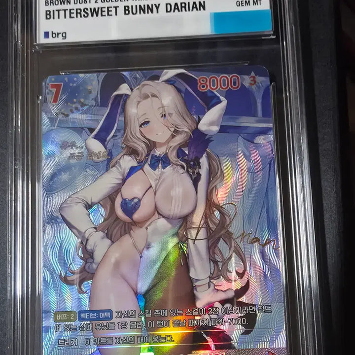 [BUNJANG] Nibel Arena Brown Dust 2 Darian SPR Signed Card BRG 10 / 니벨아레나 브라운더스트2 다리안 SPR 싸인카드 BRG 10