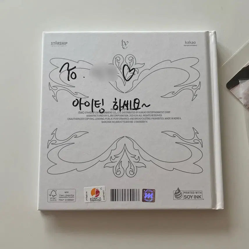 [BUNJANG] IVE (아이브) 2nd Mini Album &
