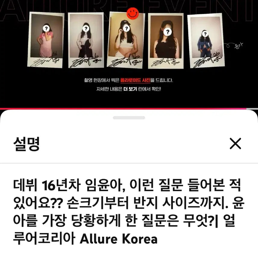 [BUNJANG] Girls&