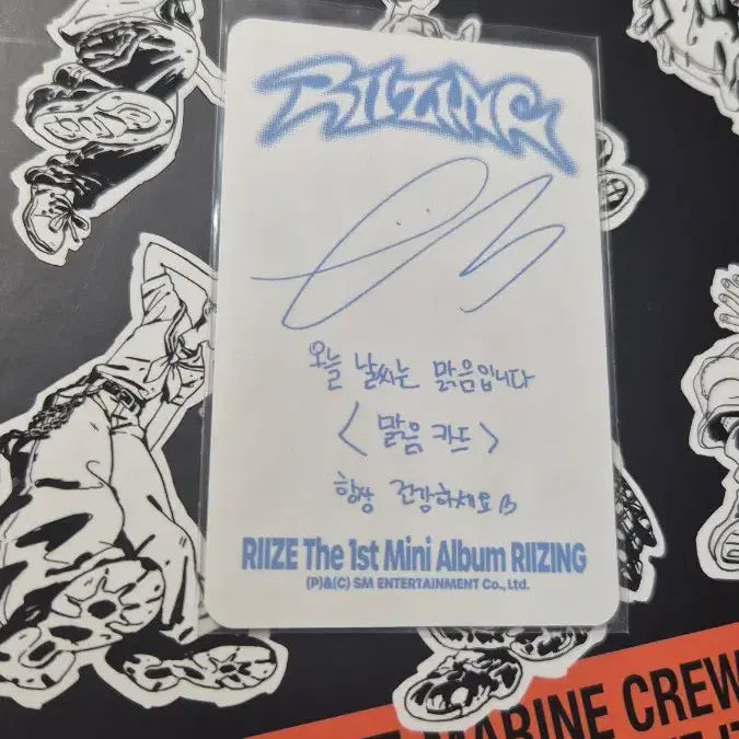 [BUNJANG] RIIZE Eunseok Photocard Mint Condition / [라이즈]라이즈 은석 포카 무하자 양도
