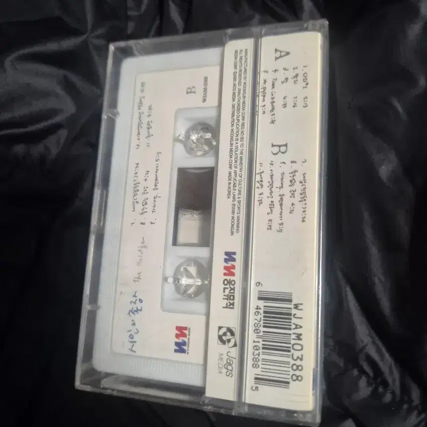 [BUNJANG] Poet and Village Chief The Bridge Cassette Tape / 시인과 촌장 The Bridge 카세트테이프