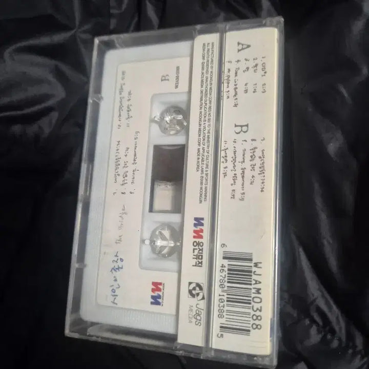 [BUNJANG] Poet and Village Chief The Bridge Cassette Tape / 시인과 촌장 The Bridge 카세트테이프