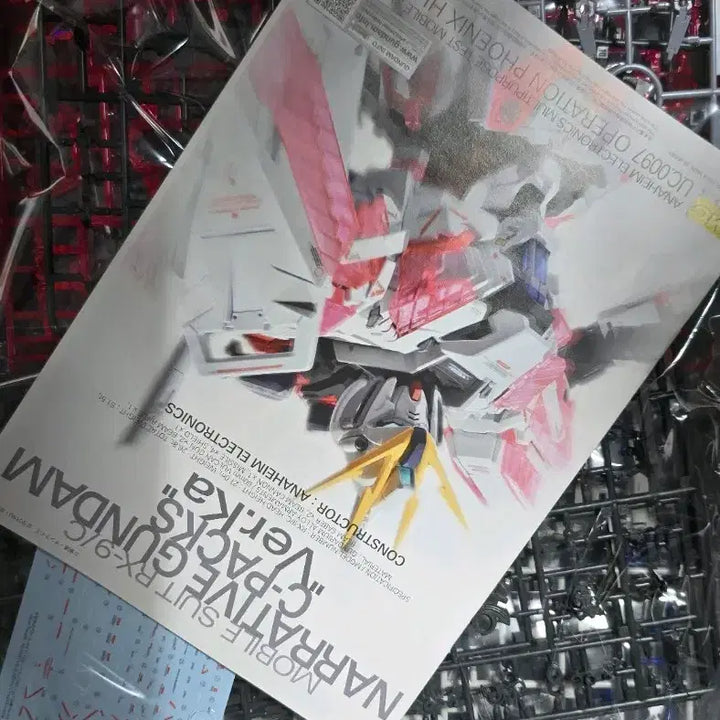[BUNJANG] MG Narrative Gundam Ver.Ka Sealed / mg 네러티브 건담 미개봉