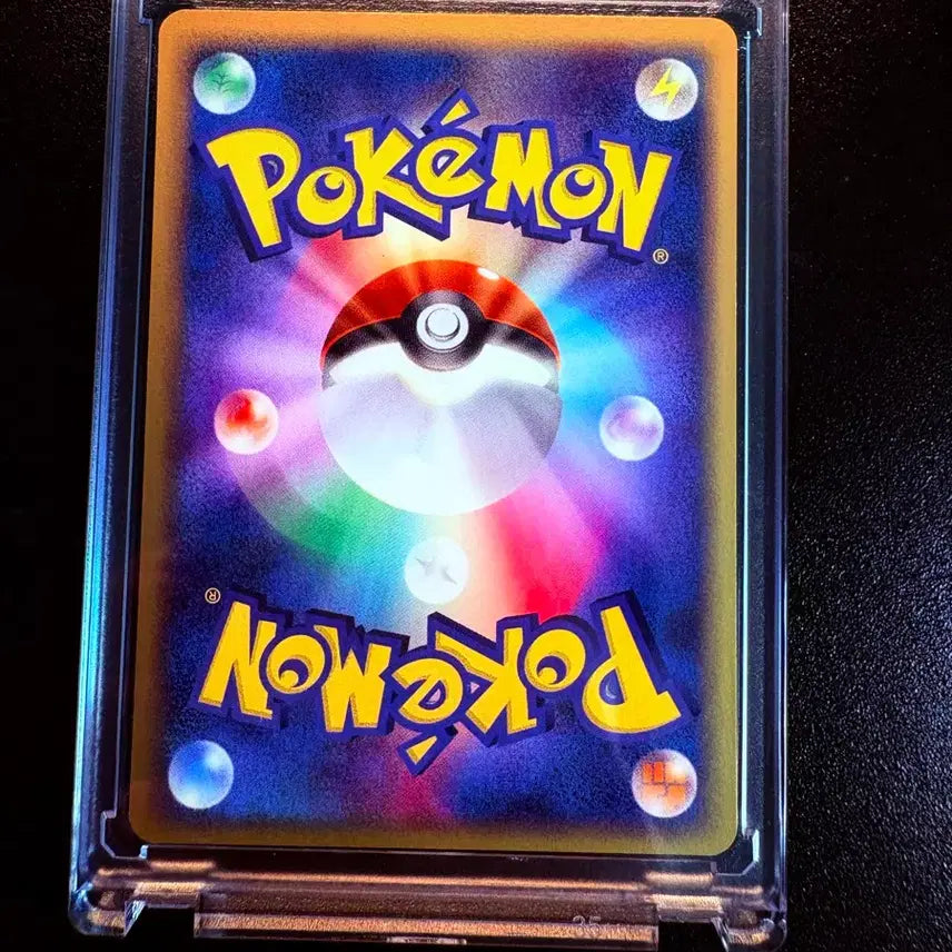 [BUNJANG] Pokemon TCG Pichu R Desert Ruins (Japanese Edition) SS++ Condition / 포켓몬 TCG 피츄 R 사막의 기적 (일어판) 상태 SS++