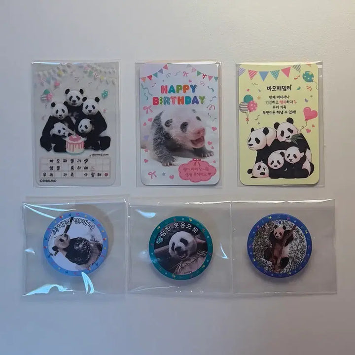 [BUNJANG] Everland Bao Family Cupcake Badge + 3 Photocards / 에버랜드 바오패밀리 컵케이크 뱃지 10~12일차 + 포토카드 3종 + 러바오 입장뱃지 세트