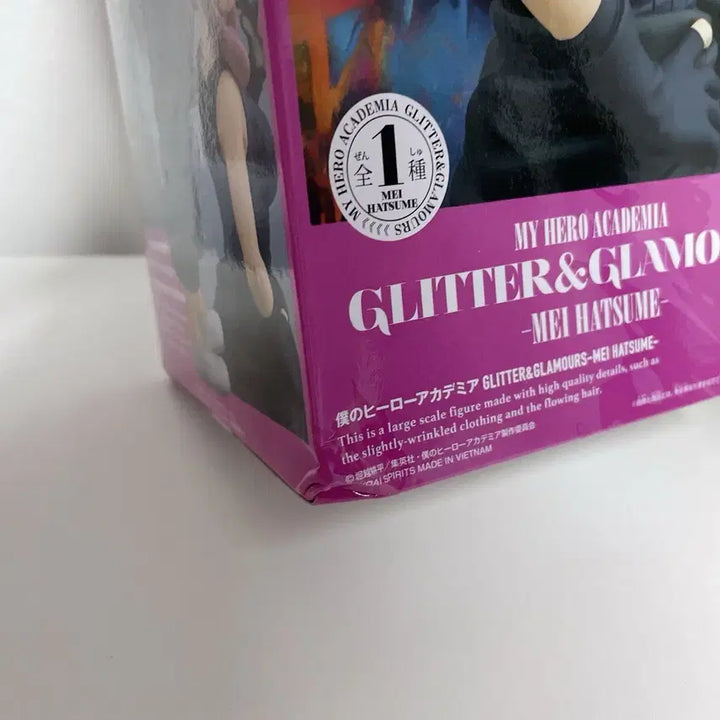 [BUNJANG] My Hero Academia Mei Hatsume Glitter Figure (Sealed) / 히로아카 하츠메 메이 글리터 피규어 미개봉
