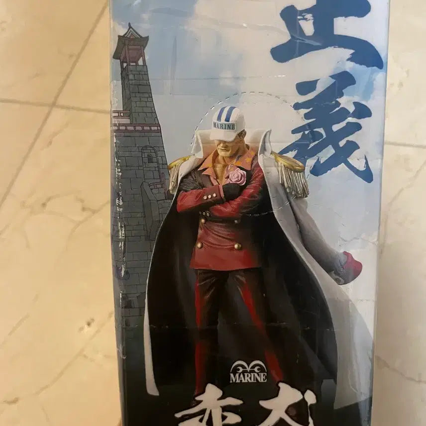 [BUNJANG] One Piece DX Navy Figure Vol. 2 / 원피스 DX 해군 피규어 Vol.