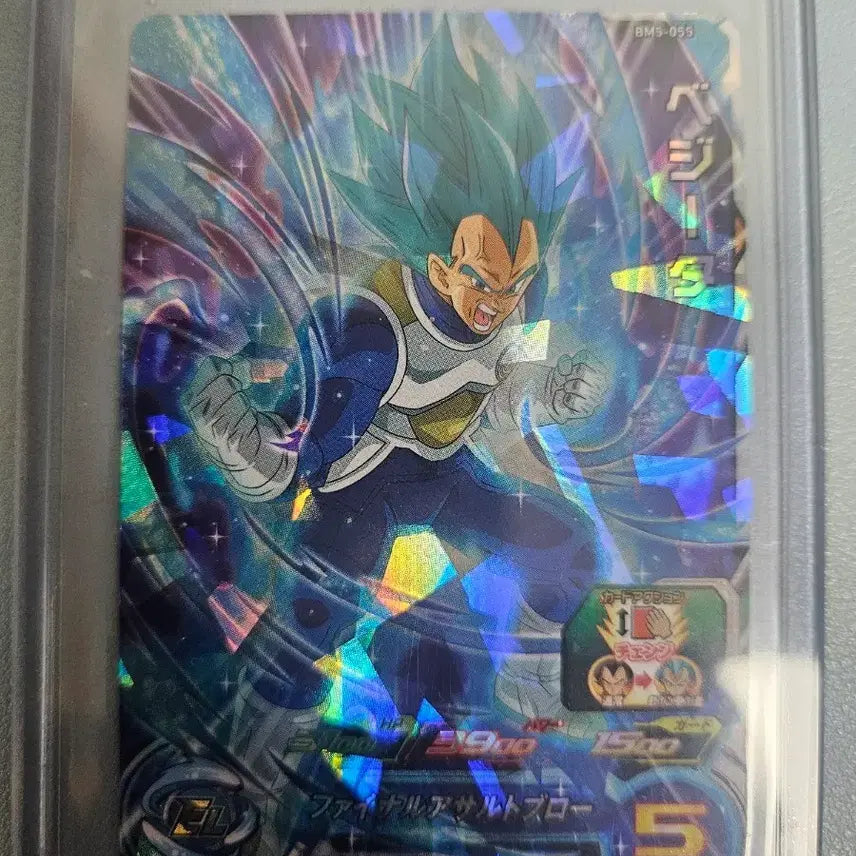 [BUNJANG] Dragon Ball Vegeta Figure / 드래곤볼 베지터