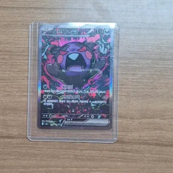 [BUNJANG] Morpheco SAR Abyss Eye 3rd Place Prize Card / 모르페코 sar 어비스아이 3등상품