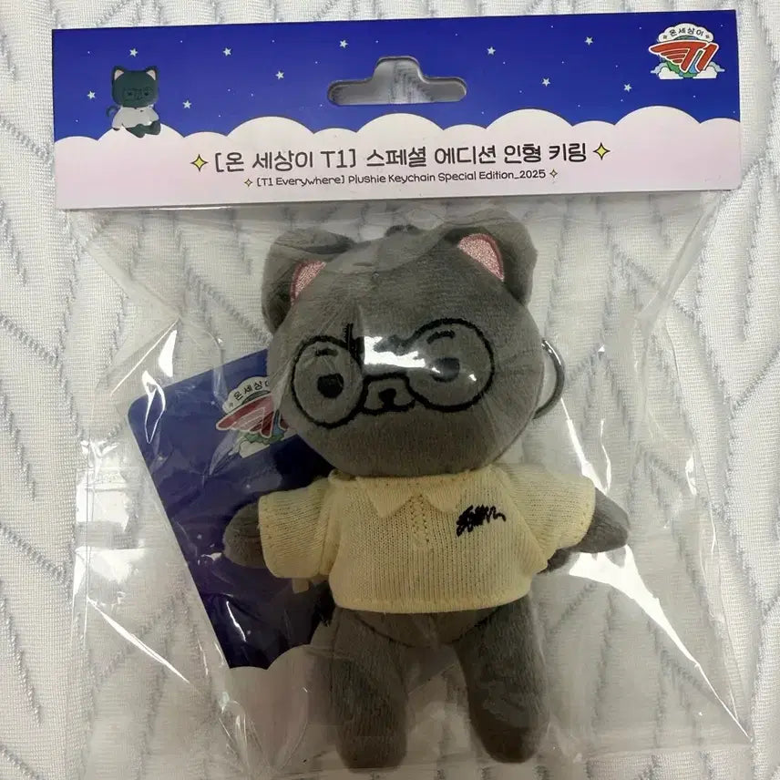 [BUNJANG] T1 Faker 2025 Special Edition Doll Keychain / 2025 T1 온세티 페이커