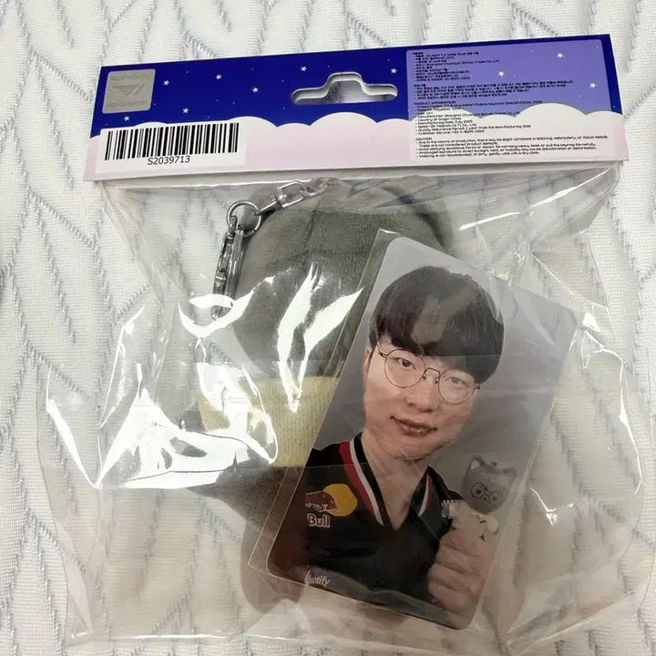 [BUNJANG] T1 Faker 2025 Special Edition Doll Keychain / 2025 T1 온세티 페이커