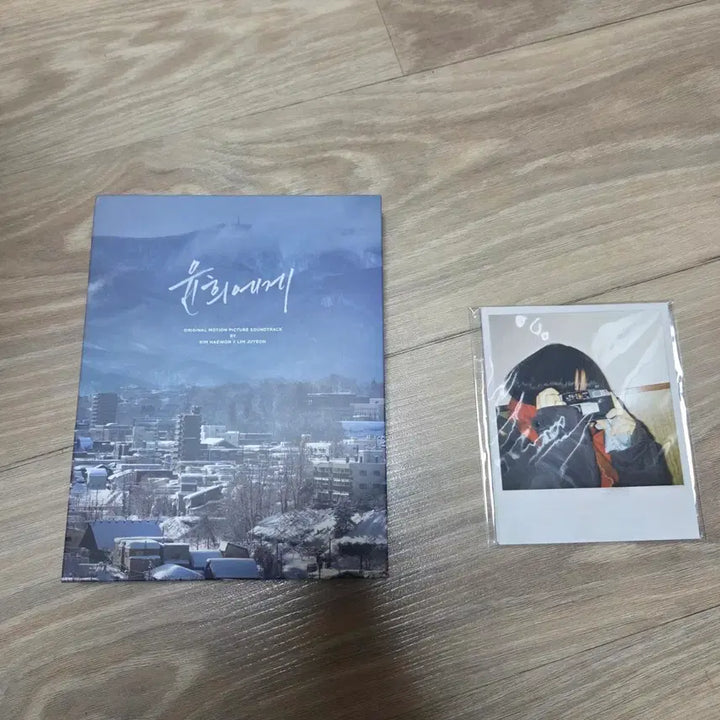 [BUNJANG] Various Artists Yoon Hee&