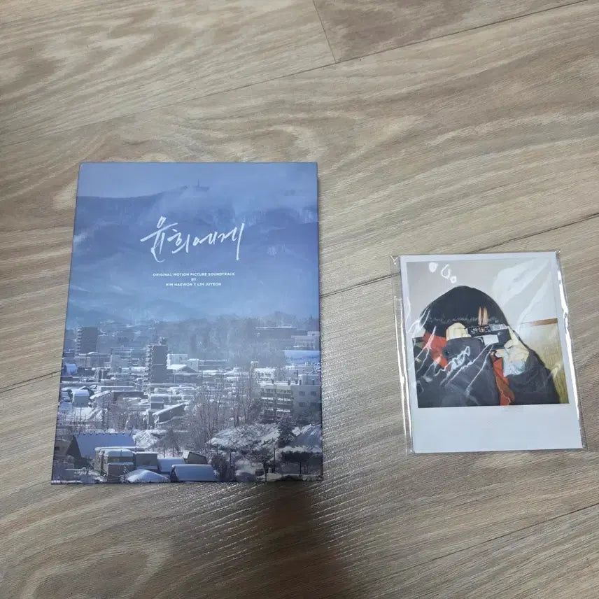 [BUNJANG] Various Artists Yoon Hee&
