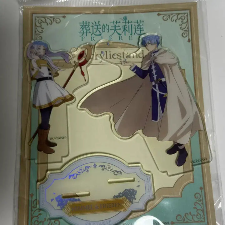 [BUNJANG] Frieren Sealed Acrylic Standee / 프리렌 아크릴 스텐드 미개봉