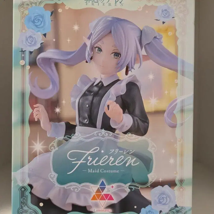 [BUNJANG] Sousou no Frieren Maid Figure / 장송의 프리렌 메이드피규어