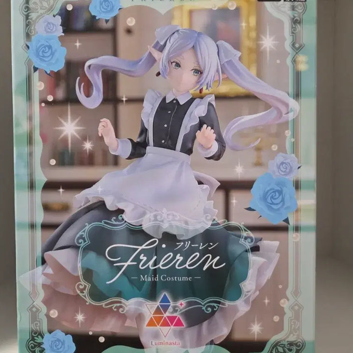 [BUNJANG] Sousou no Frieren Maid Figure / 장송의 프리렌 메이드피규어