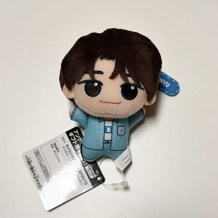 [BUNJANG] TWS Chibi Gurumi Shiyu Doll / 투어스 일본 인형 뽑기 반다이 치비구루미 신유