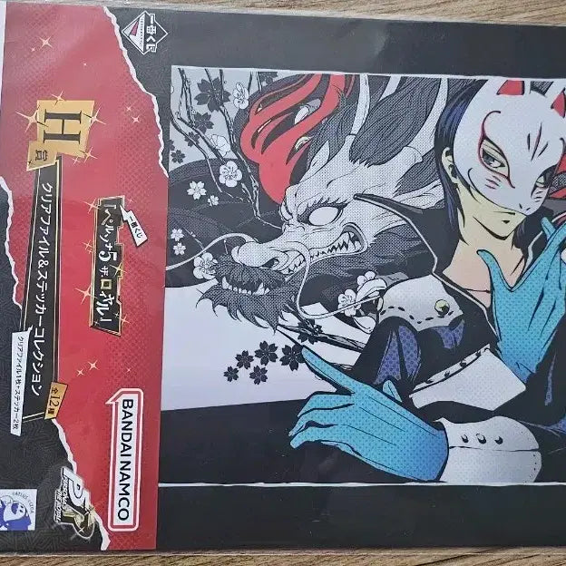 [BUNJANG] Persona 5 Royal Yusuke Kitagawa Clear File / 페르소나 5 로열 키타가와 유스케 클리어 파일