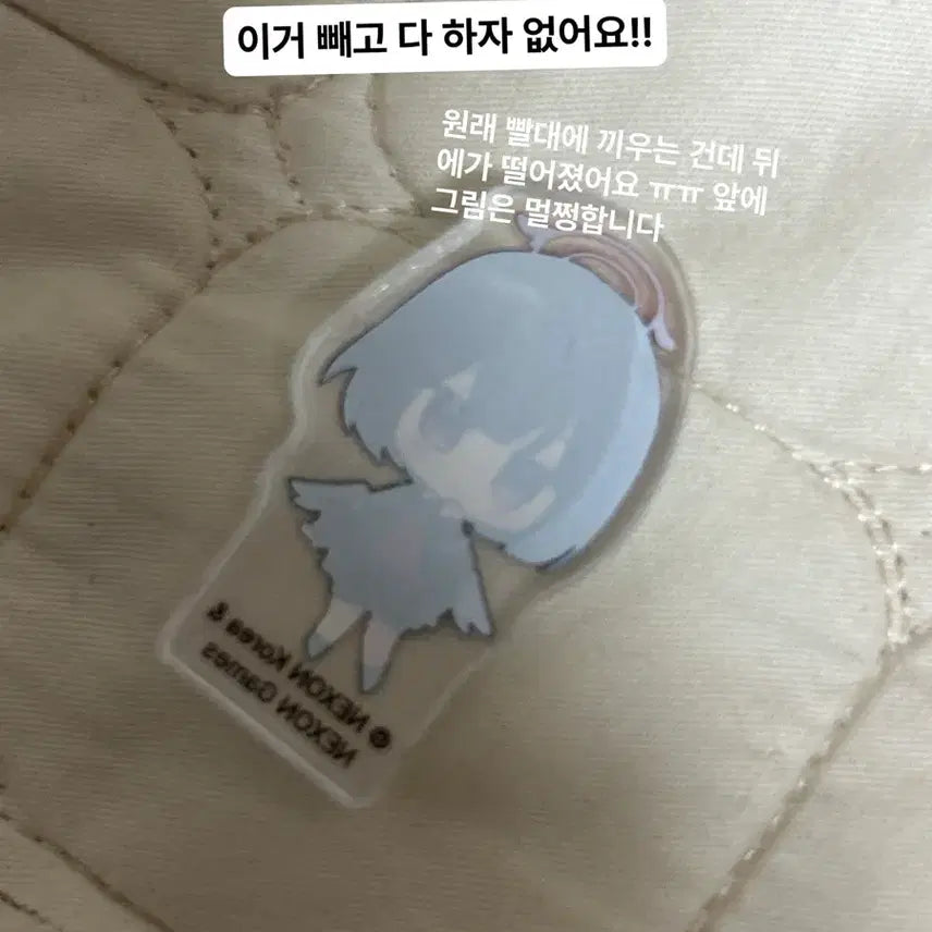 [BUNJANG] Blue Archive Justice Department Unofficial Bundle Set / 블루아카이브 정의실현부 공식 비공식 일괄