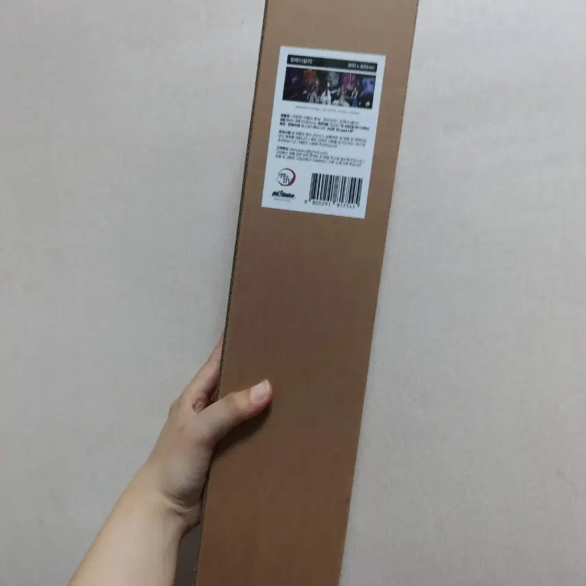 [BUNJANG] Demon Slayer Muzan Kibutsuji Douma Akaza Kaisaku Extended Mousepad / 혈귀 장패드 무잔 코쿠시보 도우마 아카자 카이사쿠 미개봉 새상품 귀멸의 칼날 무한성 팝업