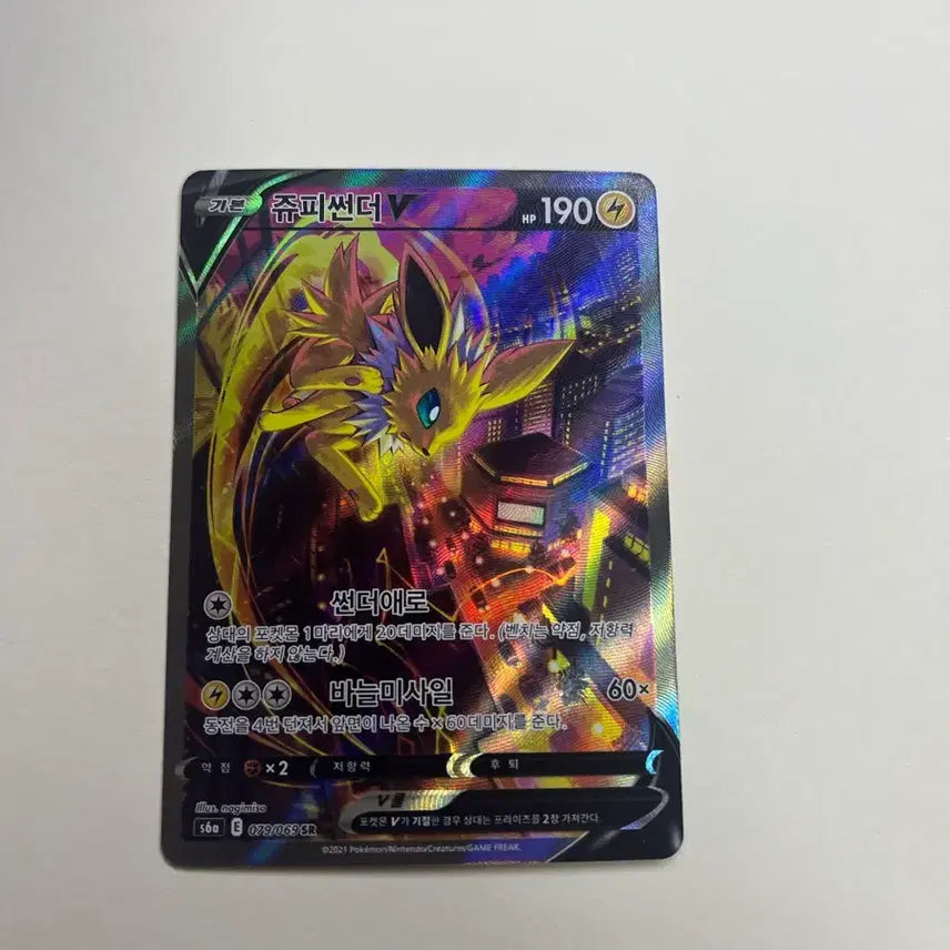 [BUNJANG] Pokemon Card Black Key VMAX Special Edition Jolteon / 포켓몬 카드 블랙키 v max 특일 쥬피썬더 특일