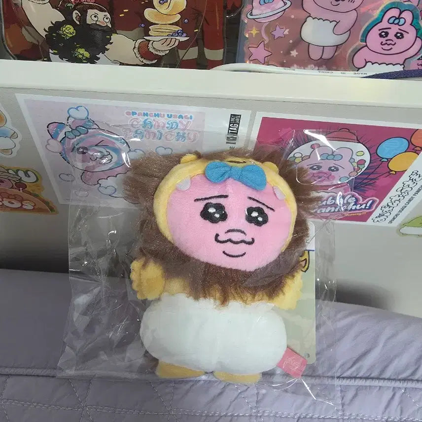 [BUNJANG] Oppanchu Safari Lion Plush Keychain / 오빤쮸 빤쮸토끼 사파리 사자 인형키링