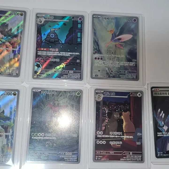 [BUNJANG] Pokemon Card SR 1 pc, AR 6 pcs Bundle / 포켓몬카드SR 1장,AR 6장 팝니다