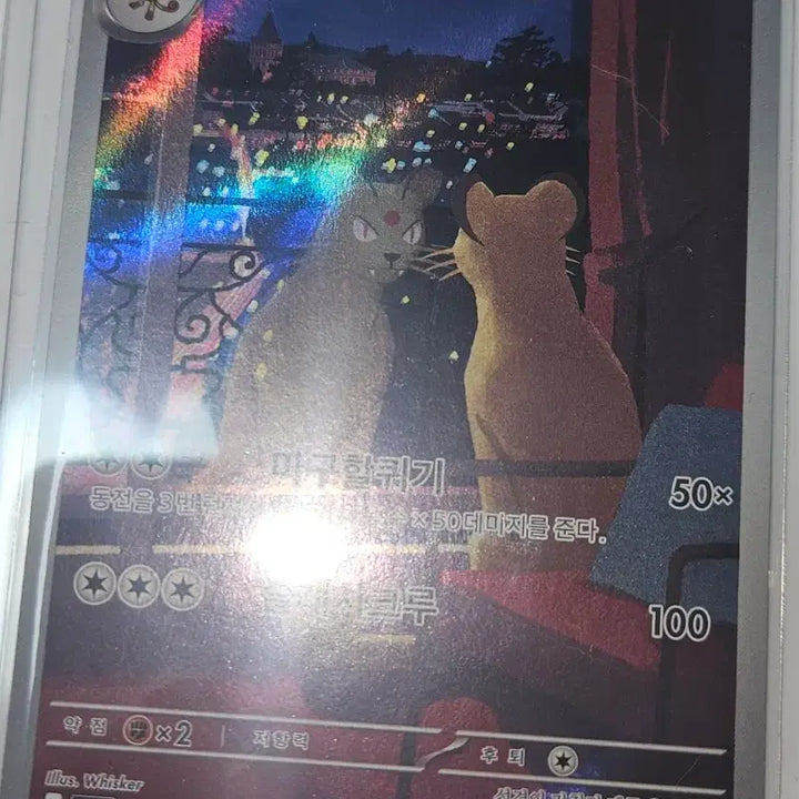 [BUNJANG] Pokemon Card SR 1 pc, AR 6 pcs Bundle / 포켓몬카드SR 1장,AR 6장 팝니다