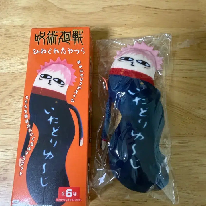 [BUNJANG] Jujutsu Kaisen Yuji Itadori Twisted Figure / 주술회전 뒤틀린녀석들 이타도리 유지 인형