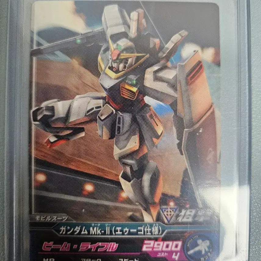 [BUNJANG] Gundam MK-II AEUG / 건담 MK-II 에우고
