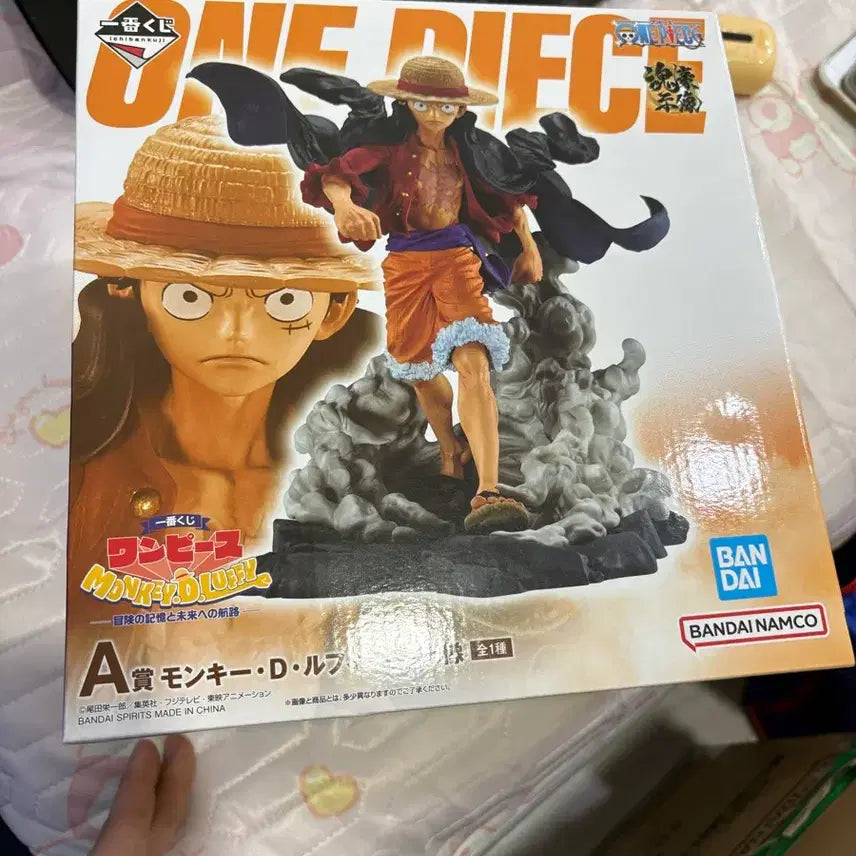 [BUNJANG] One Piece Ichiban Kuji Luffy A Prize Figure (Sealed) / 원피스 제일복권 쿠지 루피 A상 피규어 미개봉