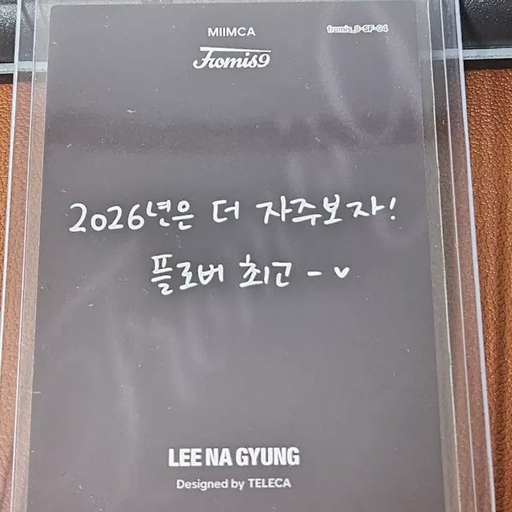 [BUNJANG] fromis_9 Lee Nagyung Photocard / fromis_9 이나경 포토카드 프로미스나인 나경 포카