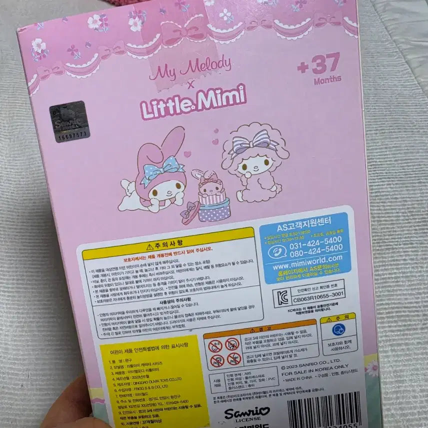 [BUNJANG] Little Mimi My Melody Series / 리틀미미 마이멜로디 시리즈