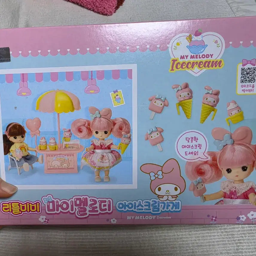 [BUNJANG] Little Mimi My Melody Series / 리틀미미 마이멜로디 시리즈