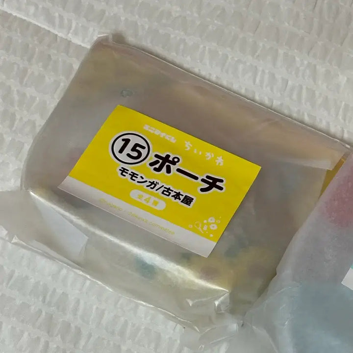[BUNJANG] Chiikawa Animai Kuji 