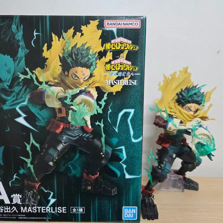 [BUNJANG] My Hero Academia Ichiban Shō Kuji Beyond Plus Ultra Midoriya Izuku Figure / 나히아 히로아카 이치방쿠지 제일복권 저너머로 A상 미도리야 피규어
