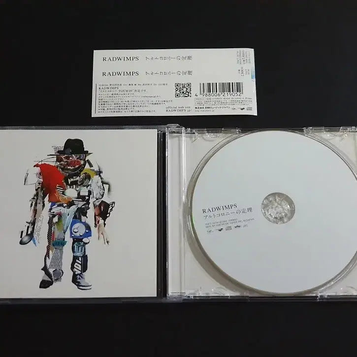 [BUNJANG] RADWIMPS 5th Album Artocolony no Theorem / RADWIMPS 래드윔프스 5집 앨범 알토콜로니의 정리 음반