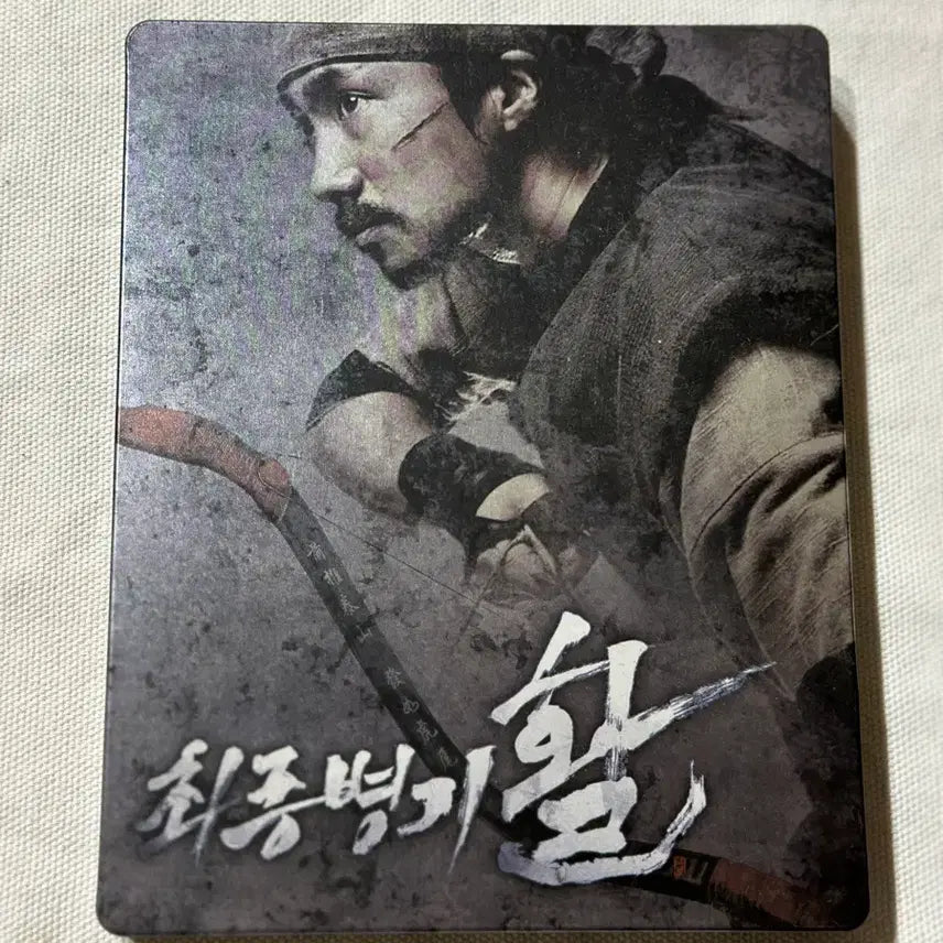 [BUNJANG] The Grand Heist Blu-ray Combo Pack (BD+DVD) / (개봉)[블루레이] 최종병기 활 : 콤보팩 (2disc: BD+DVD) - BD: 극장판+부가영상 &amp; DVD: 확장판