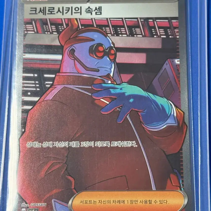 [BUNJANG] Xerneas&