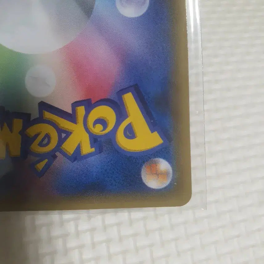 [BUNJANG] Japanese Pokemon Card - Pachirisu / 일본포켓몬카드 파비코리