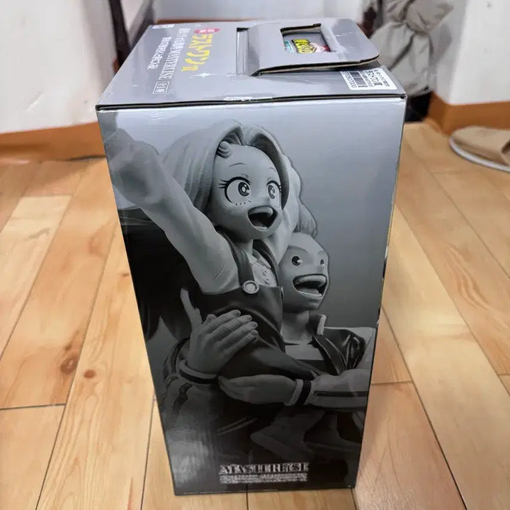 [BUNJANG] Rêverie Éri Last One Sealed / 미개봉) 르밀리옹 에리 라스트원