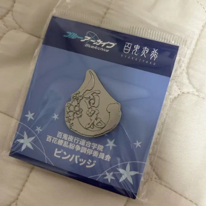 [BUNJANG] Blue Archive Hyakkayouran Pin Badge (Sealed) / 블루아카이브 백화요란 핀뱃지 미개봉