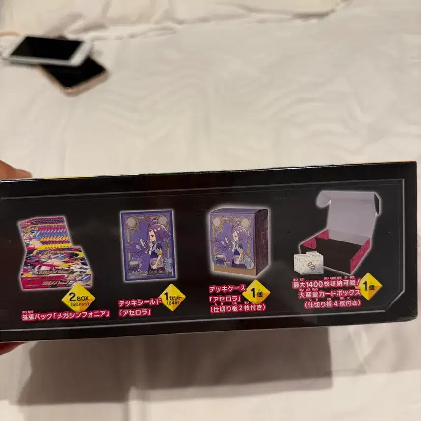 [BUNJANG] Mega Symphony Illustration Card Shop Set (2 Boxes) / 메가심포니아 일팬 카드샵세트(2박스 들어 있음)
