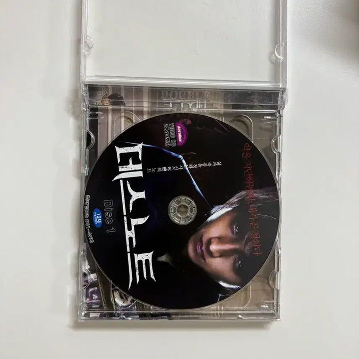 [BUNJANG] Death Note Part 1 DVD / 데스노트1 편 DVD