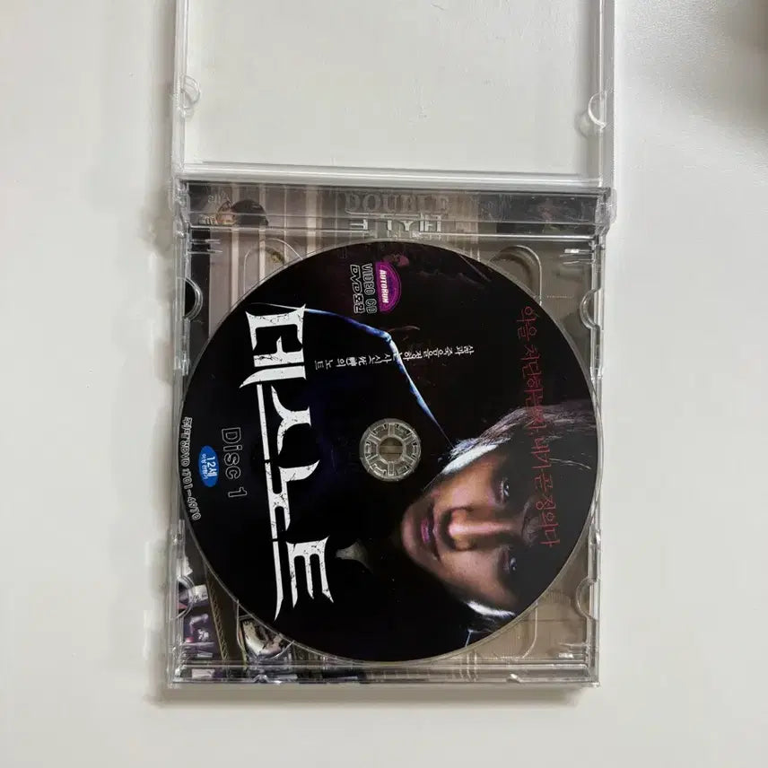 [BUNJANG] Death Note Part 1 DVD / 데스노트1 편 DVD