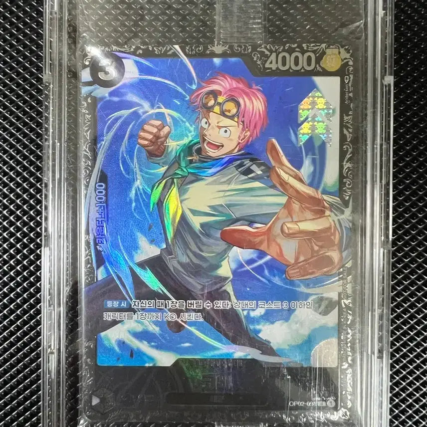 [BUNJANG] One Piece Card Flagship Koby Sealed / 원피스카드 플래그쉽 코비 미개봉